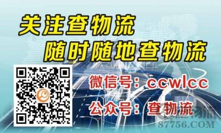 【汇民物流】杭州至宁波专线